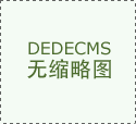 贵州省委副秘书长、省委改革办副中共中央政治